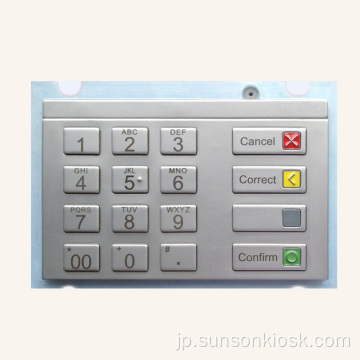 ATM CDMCRS用の3DES認定EPP